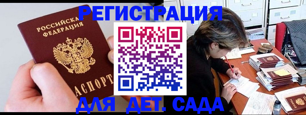 пропишу в квартире в Заозёрном